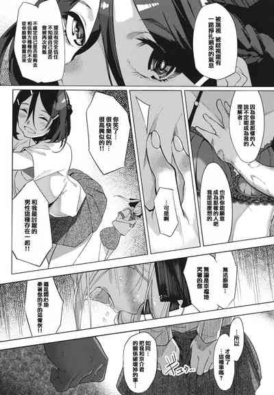 第110页图