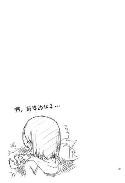 第30页图