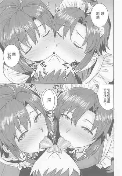 第6页图
