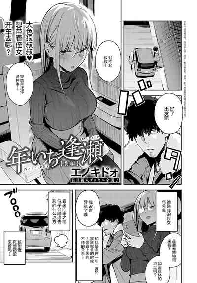 第2頁圖