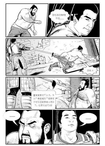 第18页图
