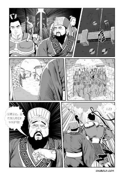 第6页图