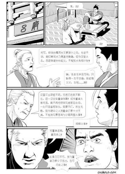 第14页图