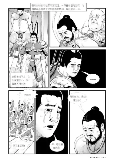 第22页图