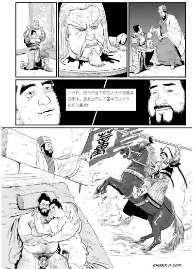 第6页图
