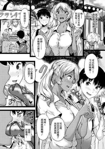 第18页图