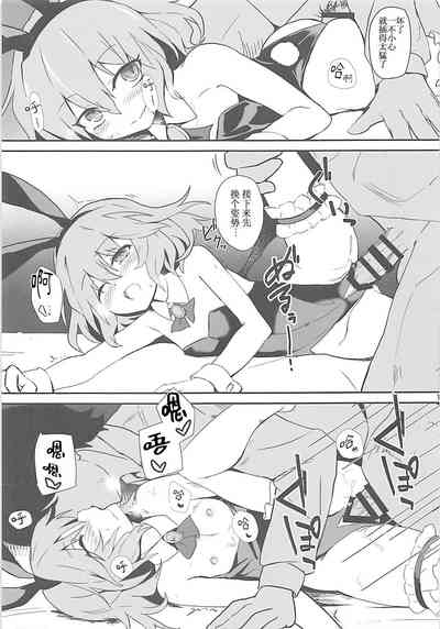 第10页图