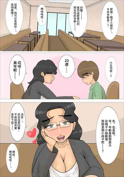 第10頁圖
