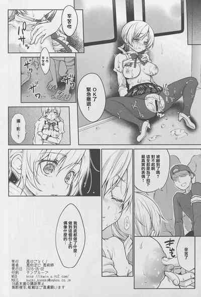 第26頁圖
