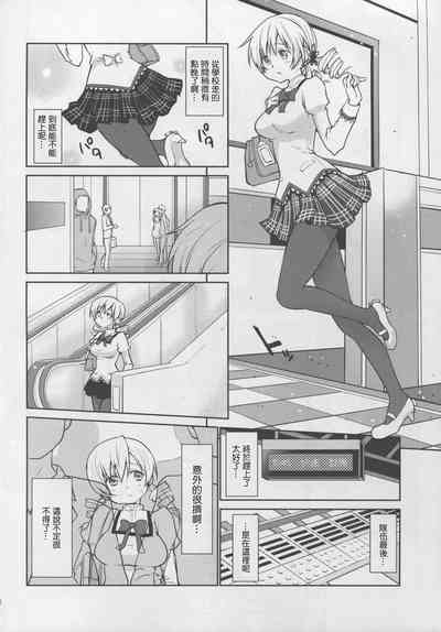 第6頁圖