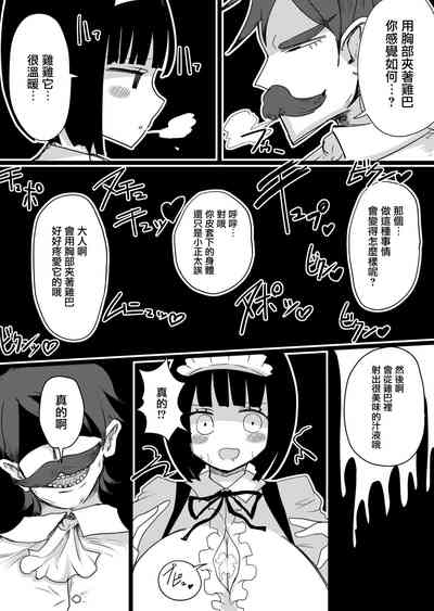 第30頁圖