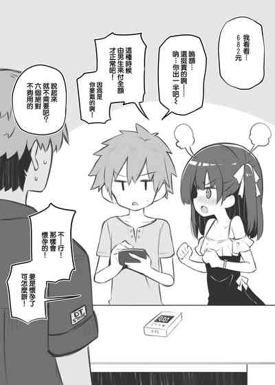 第2頁圖