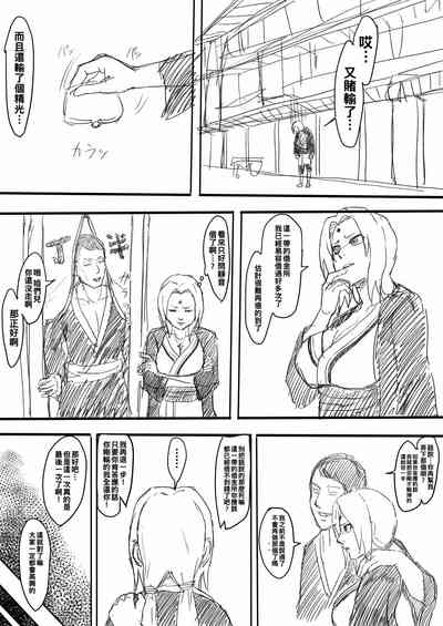 第2頁圖