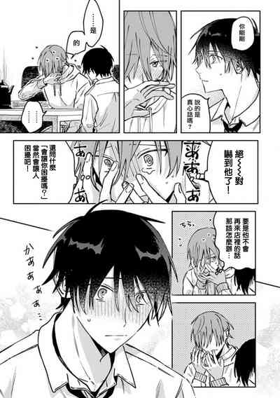 第110頁圖
