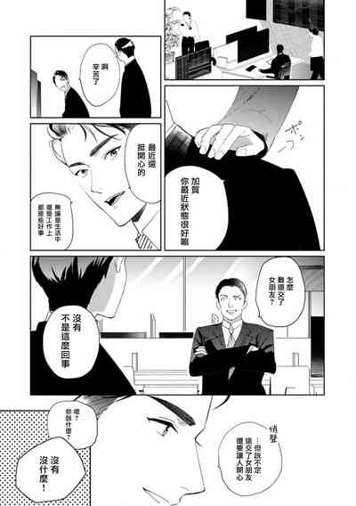 第190頁圖