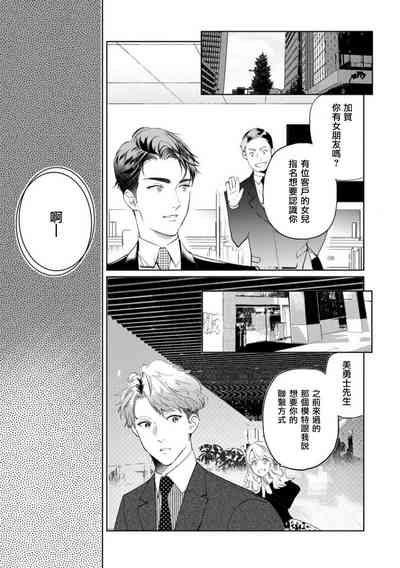 第206頁圖