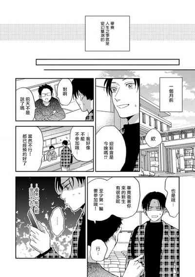 第214頁圖