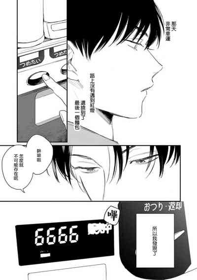 第70頁圖