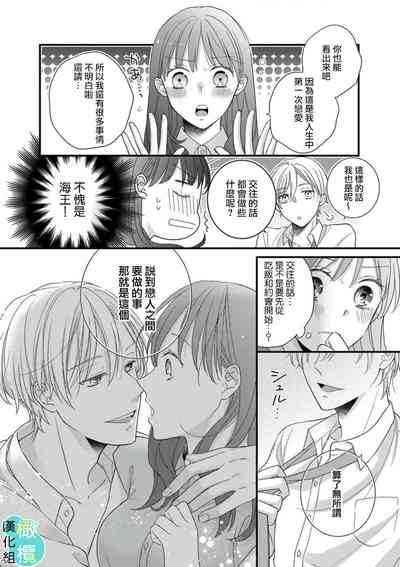 第26页图
