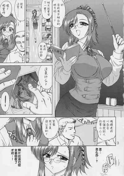 第2页图