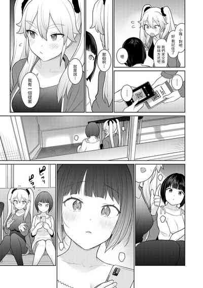 第6頁圖