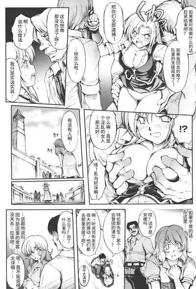第10頁圖
