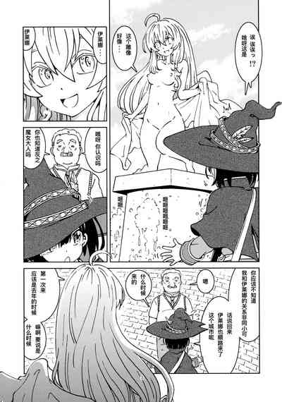 第6頁圖
