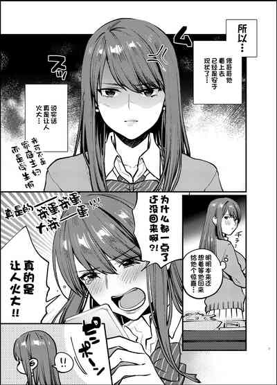 第6頁圖
