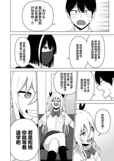 第38頁圖