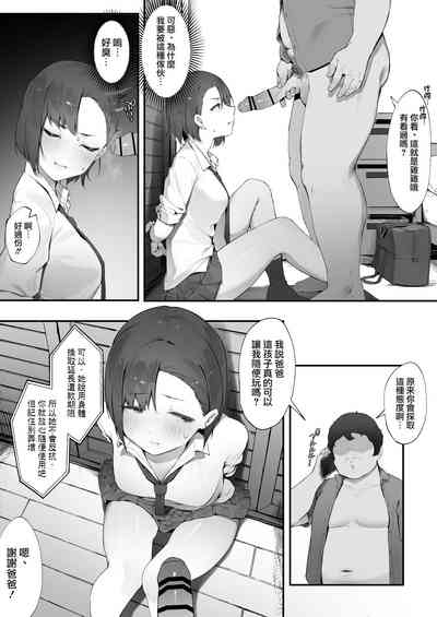 第2頁圖