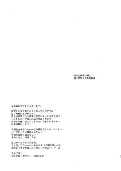 第30页图
