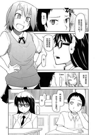 第14頁圖