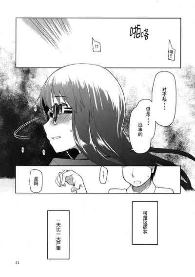 第22頁圖