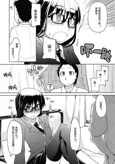 第26頁圖