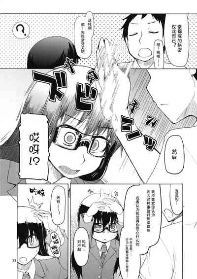第34頁圖