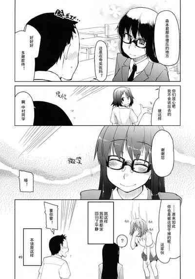 第50頁圖