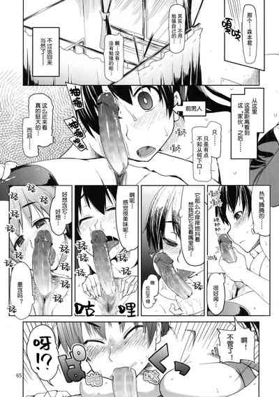 第66頁圖