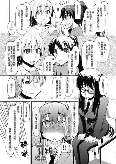 第78頁圖