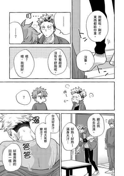 第110页图