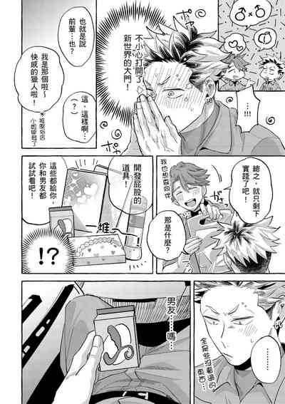 第130页图
