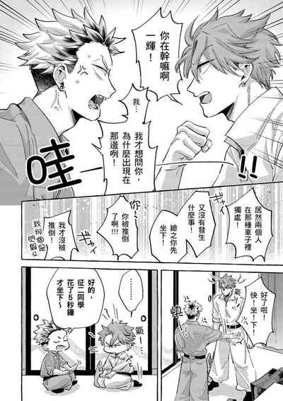 第138页图
