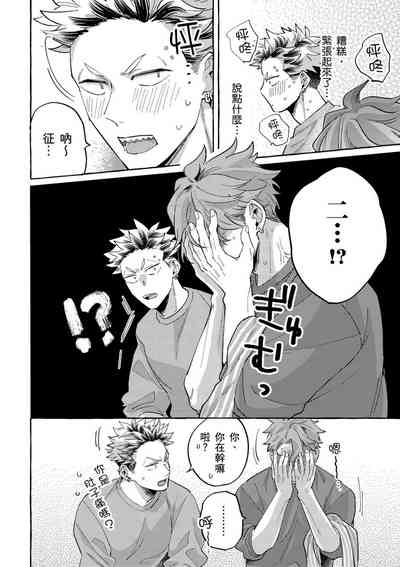 第154页图