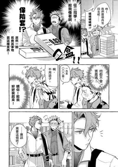 第18页图