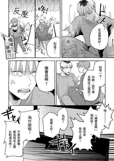 第26页图