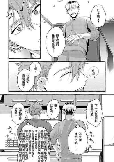 第38页图