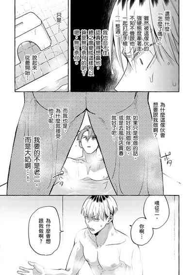 第46页图