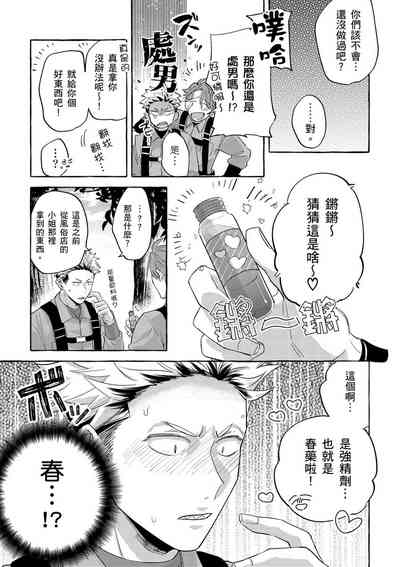 第50页图