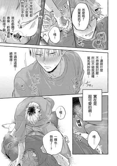 第66页图