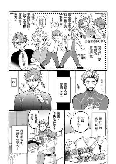第6页图