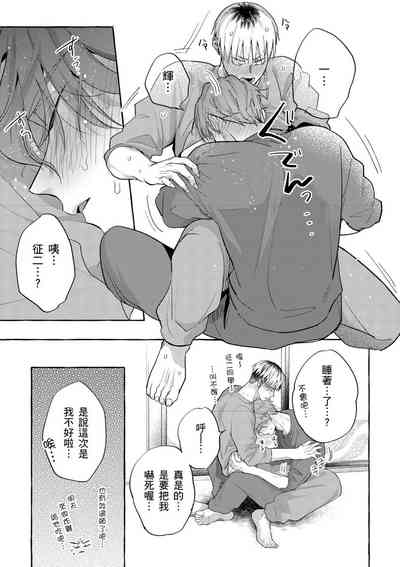 第74页图